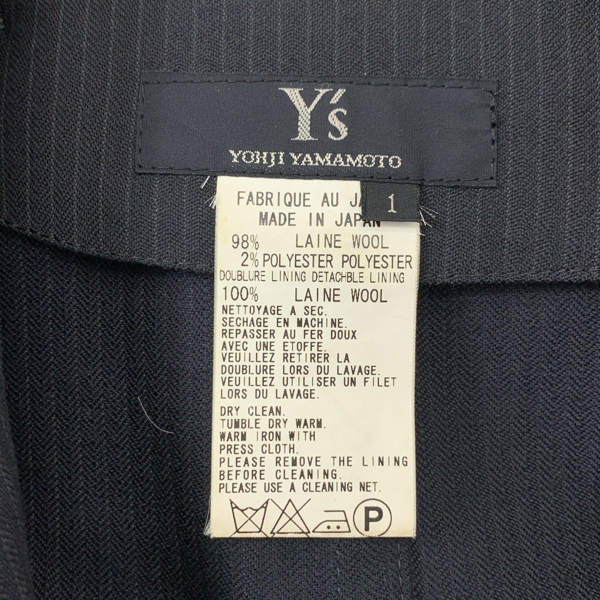 Y's / Y's Yohji Yamamoto | 條紋羊毛風衣 | 1 |