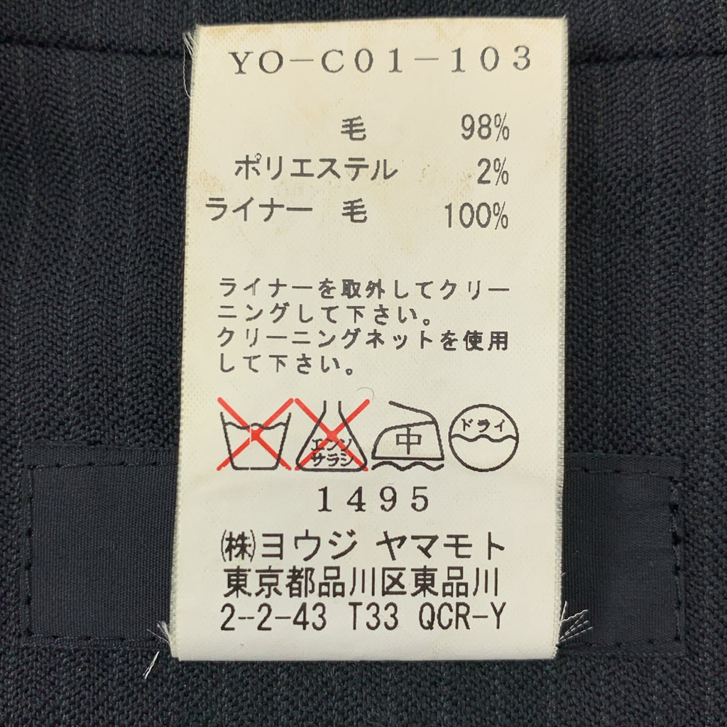 Y's / 와이즈 요우지 야마모토 | 스트라이프 울 트렌치 코트 | 1 |