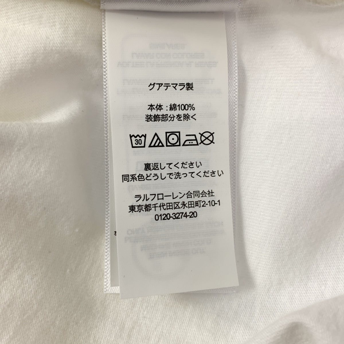 POLO BY RALPH LAUREN | Polo Bear 網球印花 T 卹 | 小碼 | 女款