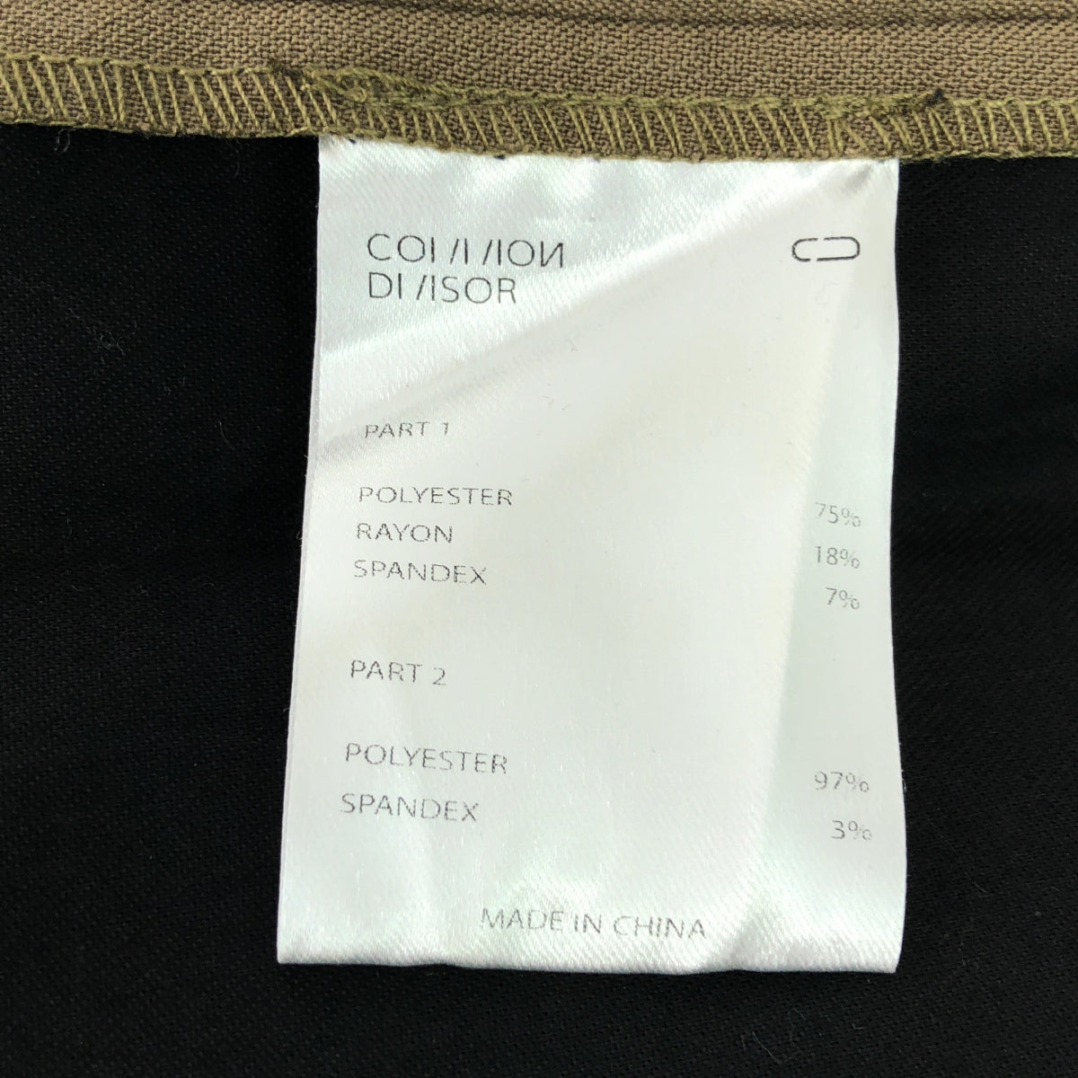 COMMON/DIVISOR / コモンディバイザー | 変形 パッチ ワイド