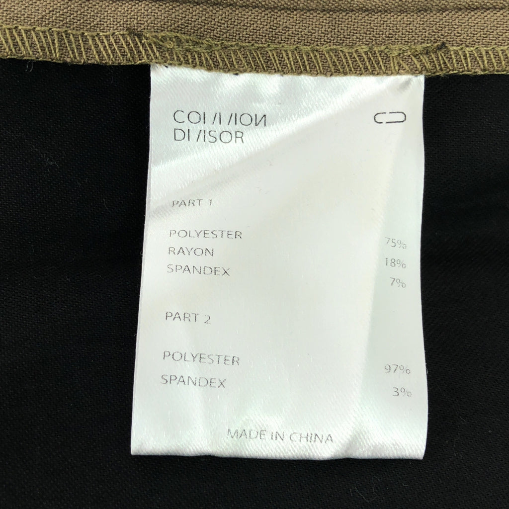 COMMON/DIVISOR | 變形補丁寬褲 | 1 | 卡其色 | 男款