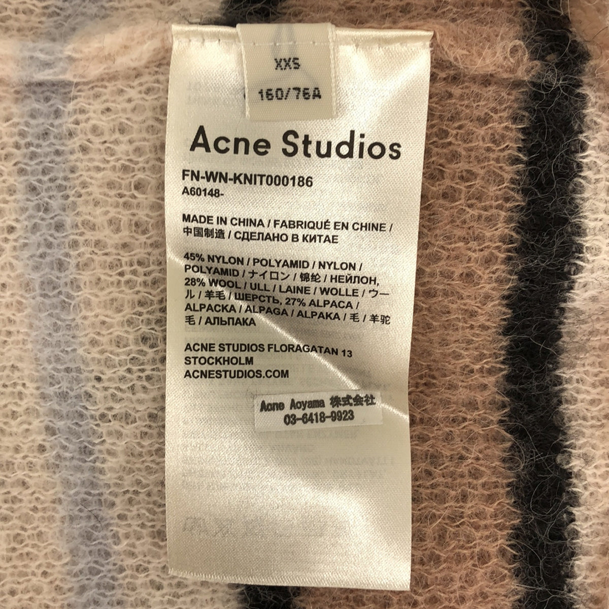 【미품】 Acne Studios / 여드름 스튜디오 | 울 알파카 혼합 테두리 가디건 | XXS | 베이지 | 여성