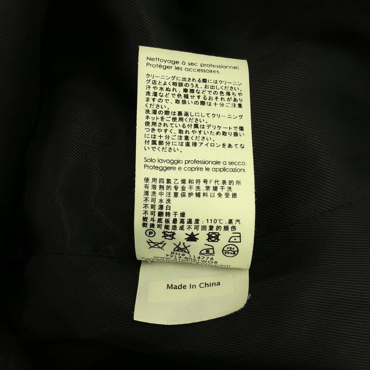 3.1 Phillip Lim |羊毛華達呢風衣 | 4 |黑色 |女性的