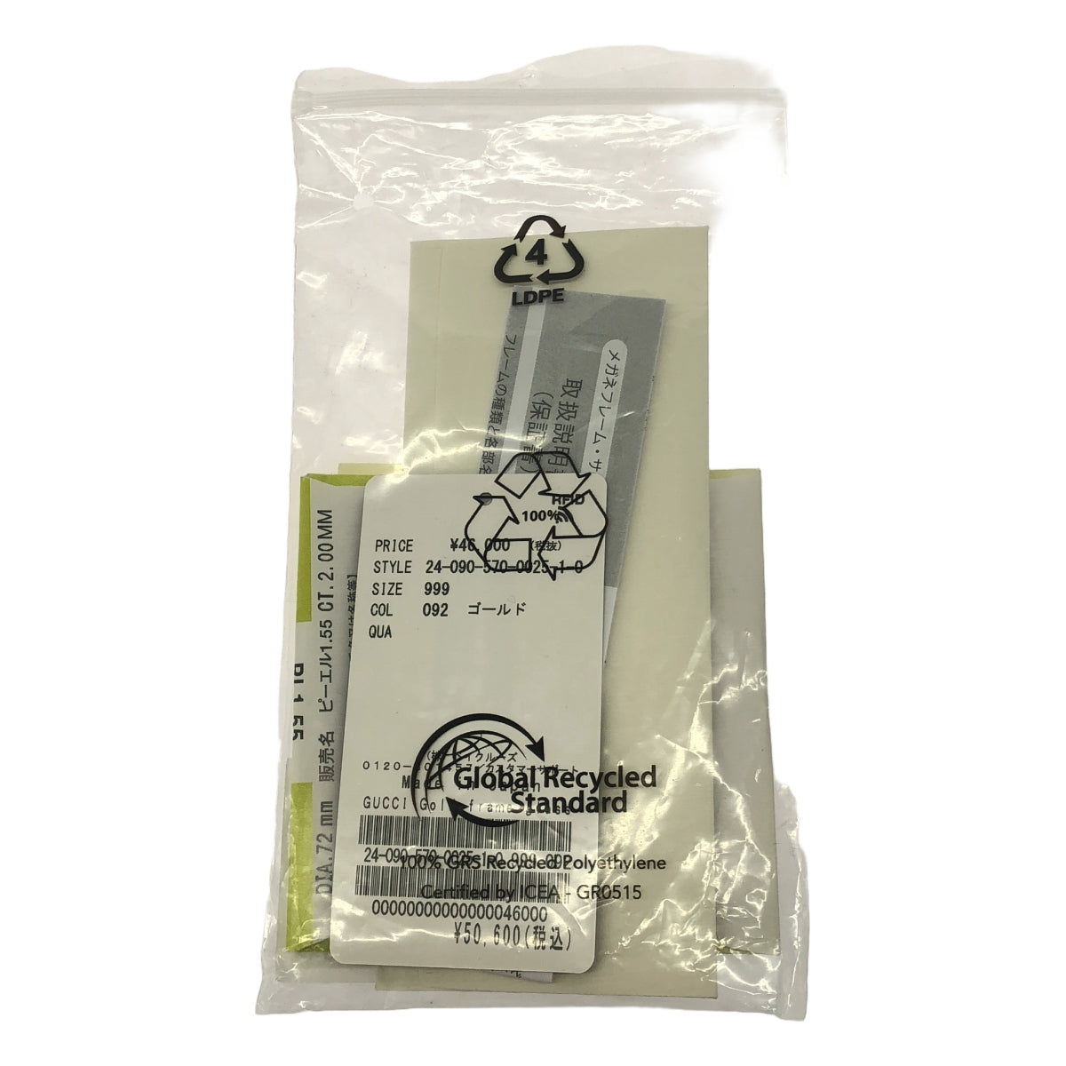 [狀況良好] L'Appartement / 公寓 | 2024SS | [GUCCI] 金框玻璃太陽眼鏡 | 56□16-145 |金子