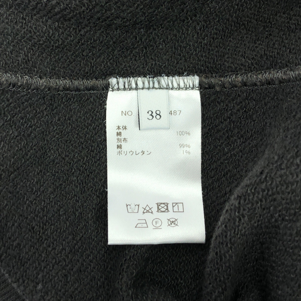 ebure / エブール | 裏起毛 ロゴ クルーネック スウェット トレーナー | 38 | ダークブラウン | レディース