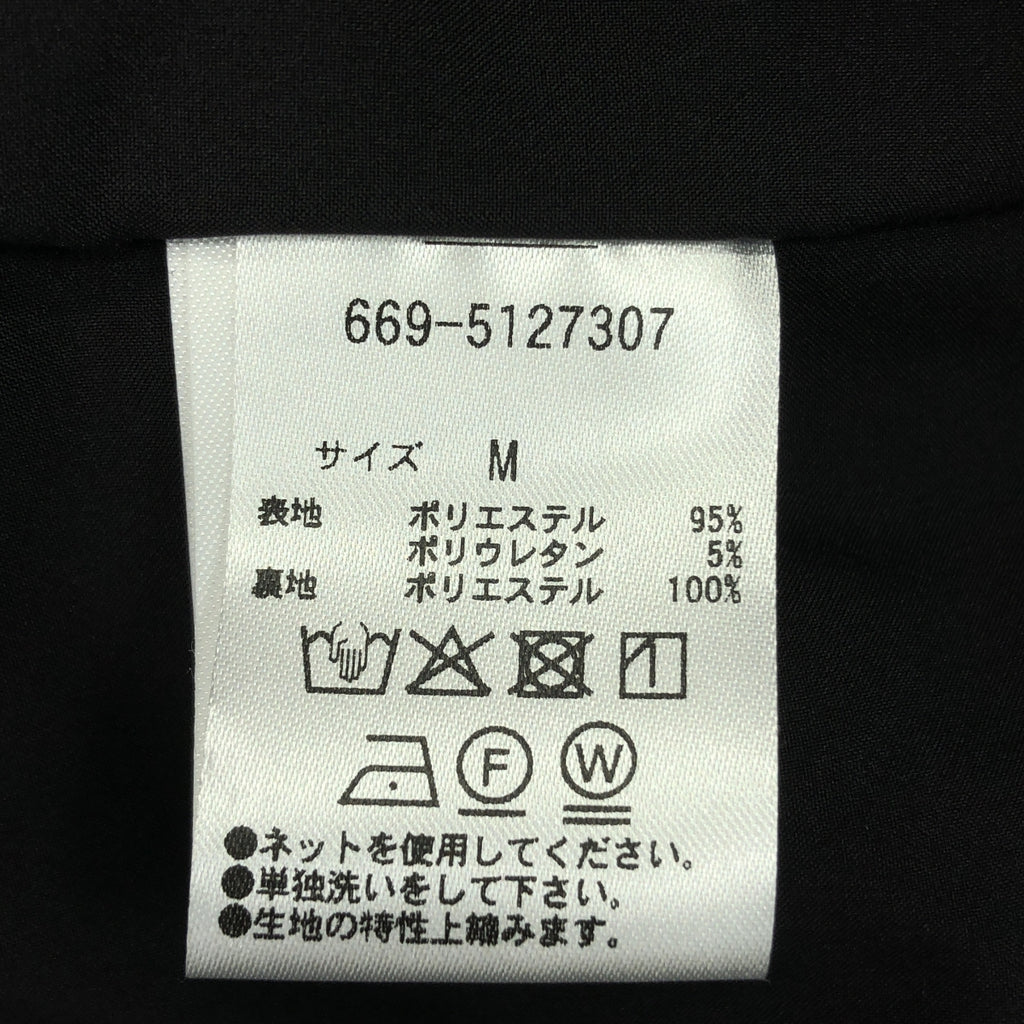 【美品】  nano・universe / ナノユニバース | 2025SS | ツイル タック ワイド スラックス パンツ | M | チャコール | レディース