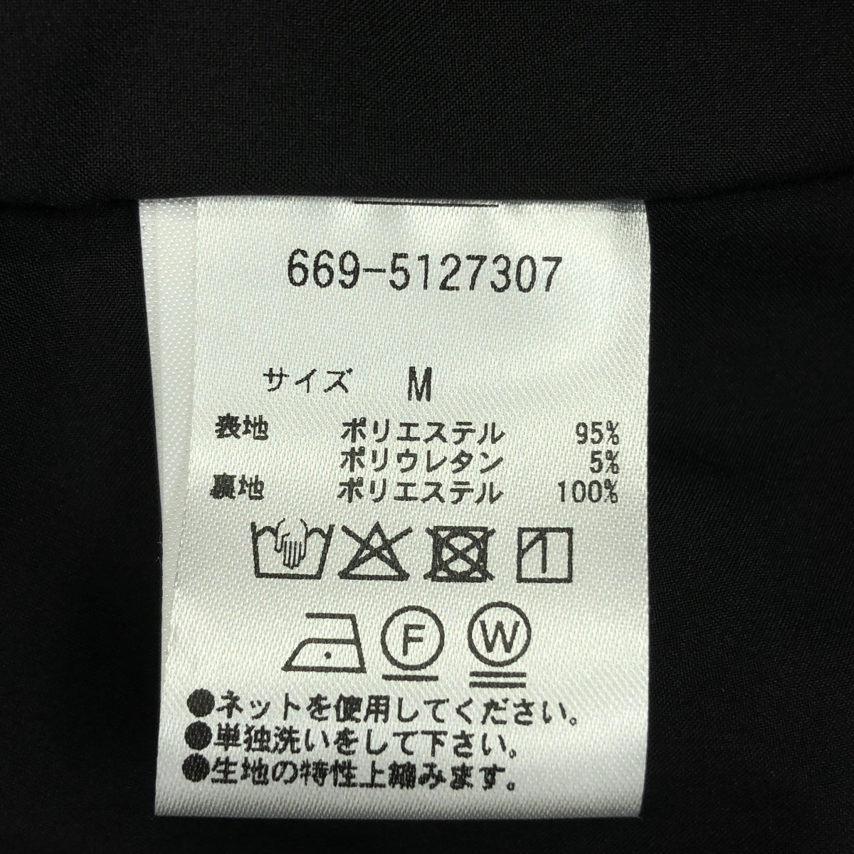 【美品】  nano・universe / ナノユニバース | 2025SS | ツイル タック ワイド スラックス パンツ | M | チャコール | レディース