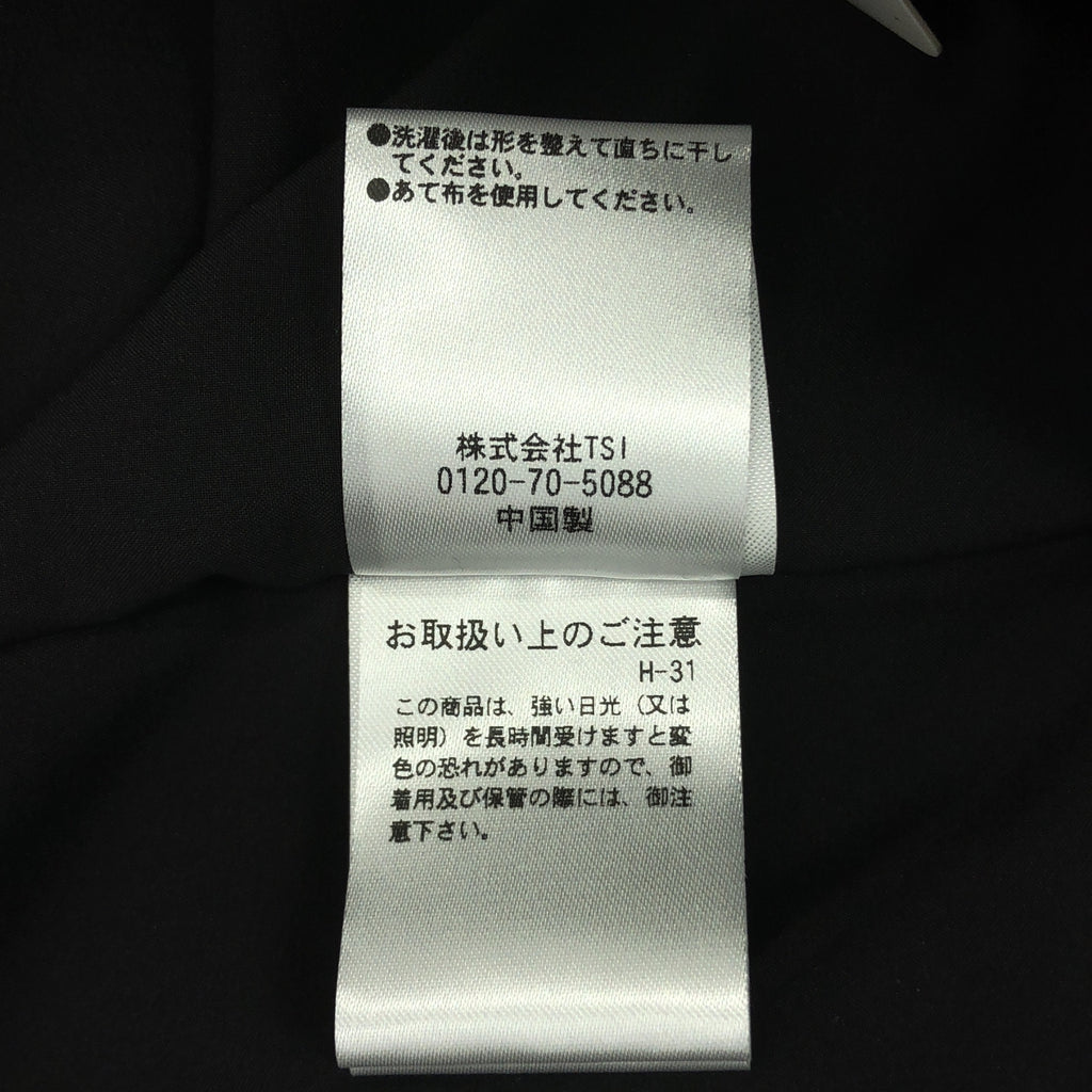 【美品】  nano・universe / ナノユニバース | 2025SS | ツイル タック ワイド スラックス パンツ | M | チャコール | レディース
