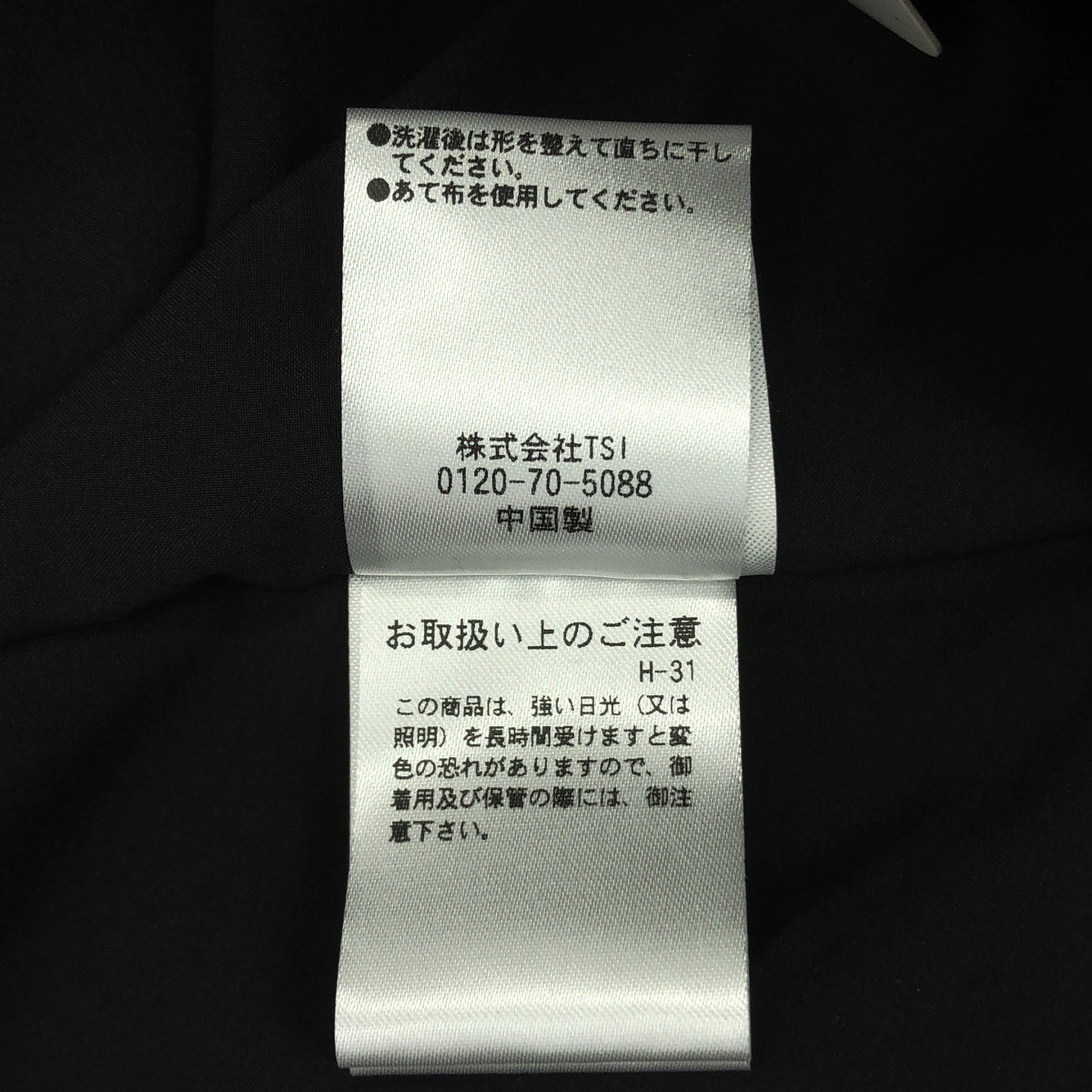 【美品】  nano・universe / ナノユニバース | 2025SS | ツイル タック ワイド スラックス パンツ | M | チャコール | レディース