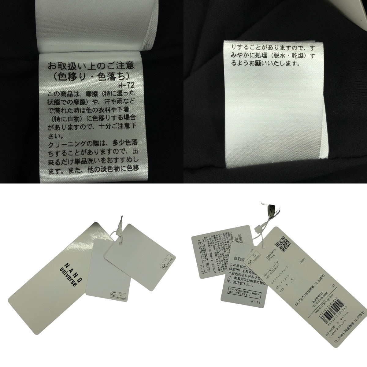 【美品】  nano・universe / ナノユニバース | 2025SS | ツイル タック ワイド スラックス パンツ | M | チャコール | レディース