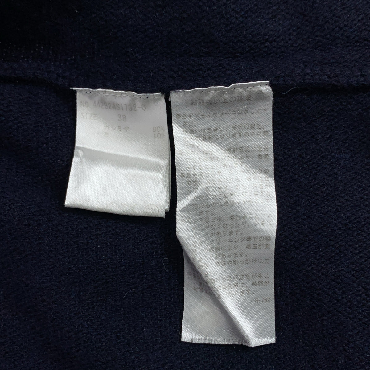 STELLA McCARTNEY / 스텔라 맥카트니 | 호일 가공 캐시미어 울 크루 넥 니트 | 38 |