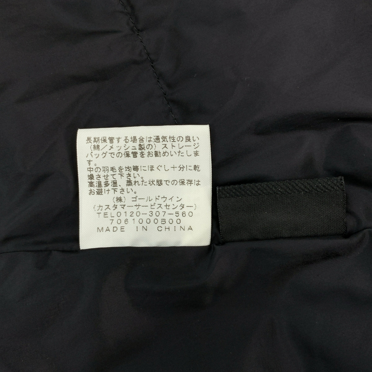 【美品】  Goldwin / ゴールドウィン | COLLAR LESS DOWN COAT カラーレス ダウンコート | M | ネイビー | メンズ