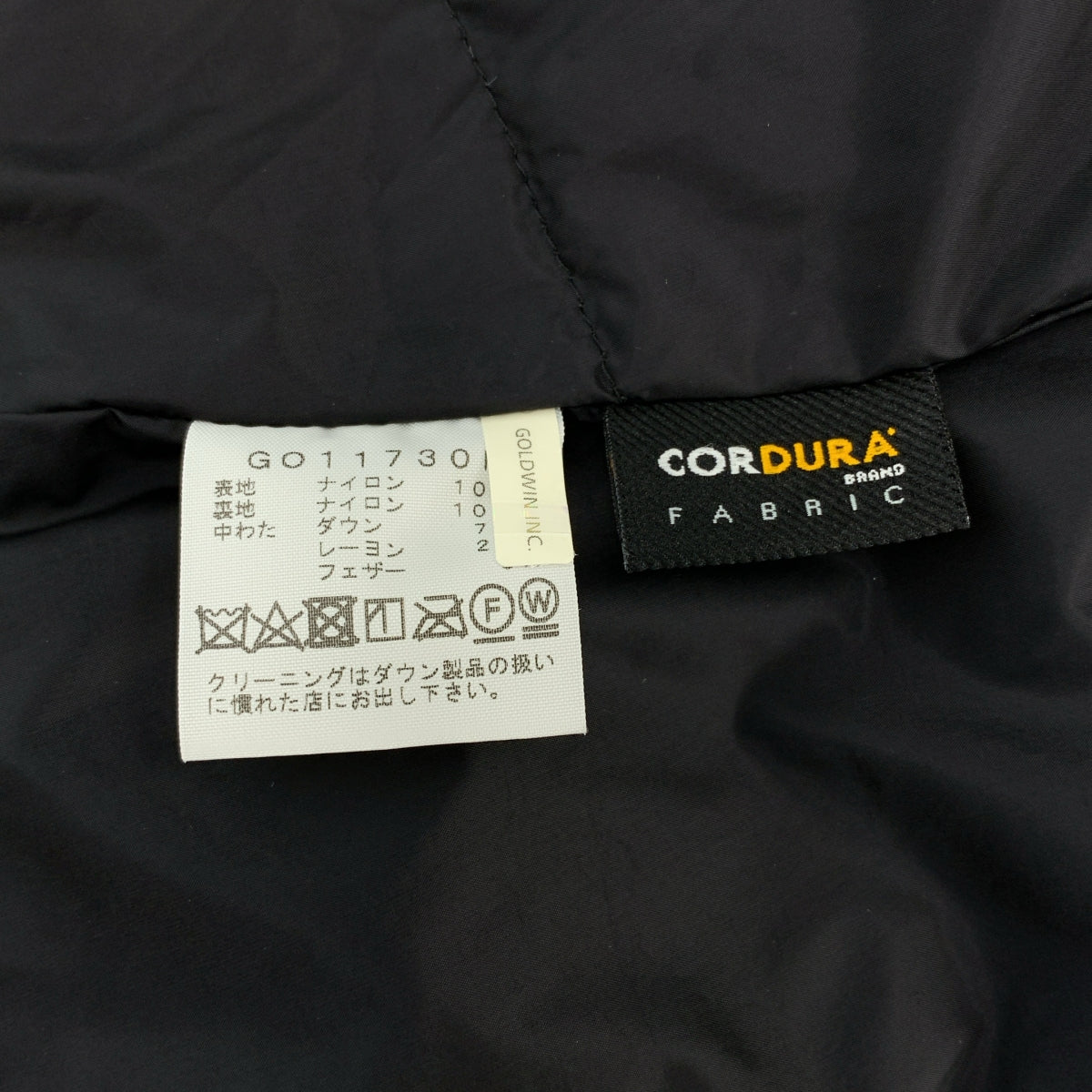 【美品】  Goldwin / ゴールドウィン | COLLAR LESS DOWN COAT カラーレス ダウンコート | M | ネイビー | メンズ