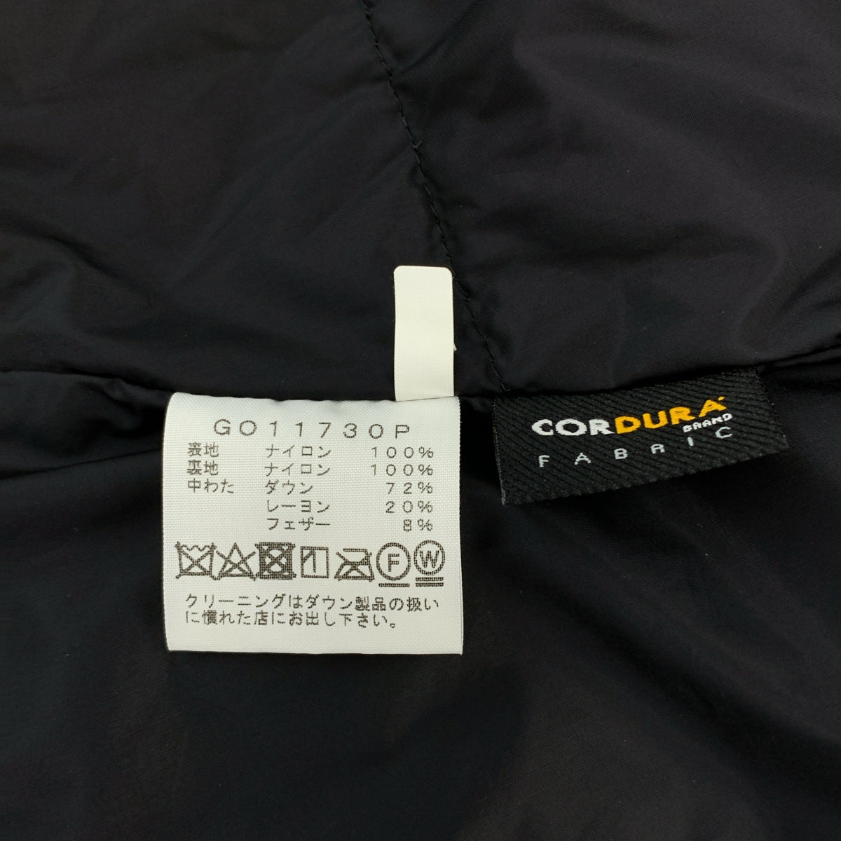 【美品】  Goldwin / ゴールドウィン | COLLAR LESS DOWN COAT カラーレス ダウンコート | M | ネイビー | メンズ