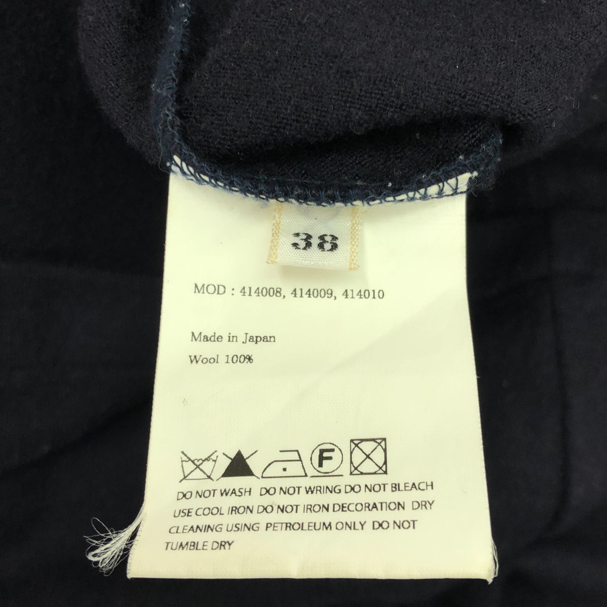 Tomoumi Ono / 토모 우미오노 | 울 니트 롱 원피스 | 38 | 네이비 계 | 여성