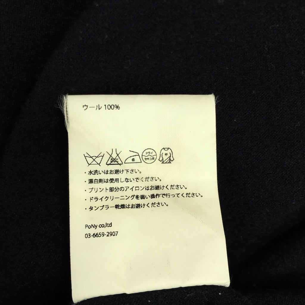 小野智美 | 羊毛針織長裙 | 38 | 海軍藍 | 女款