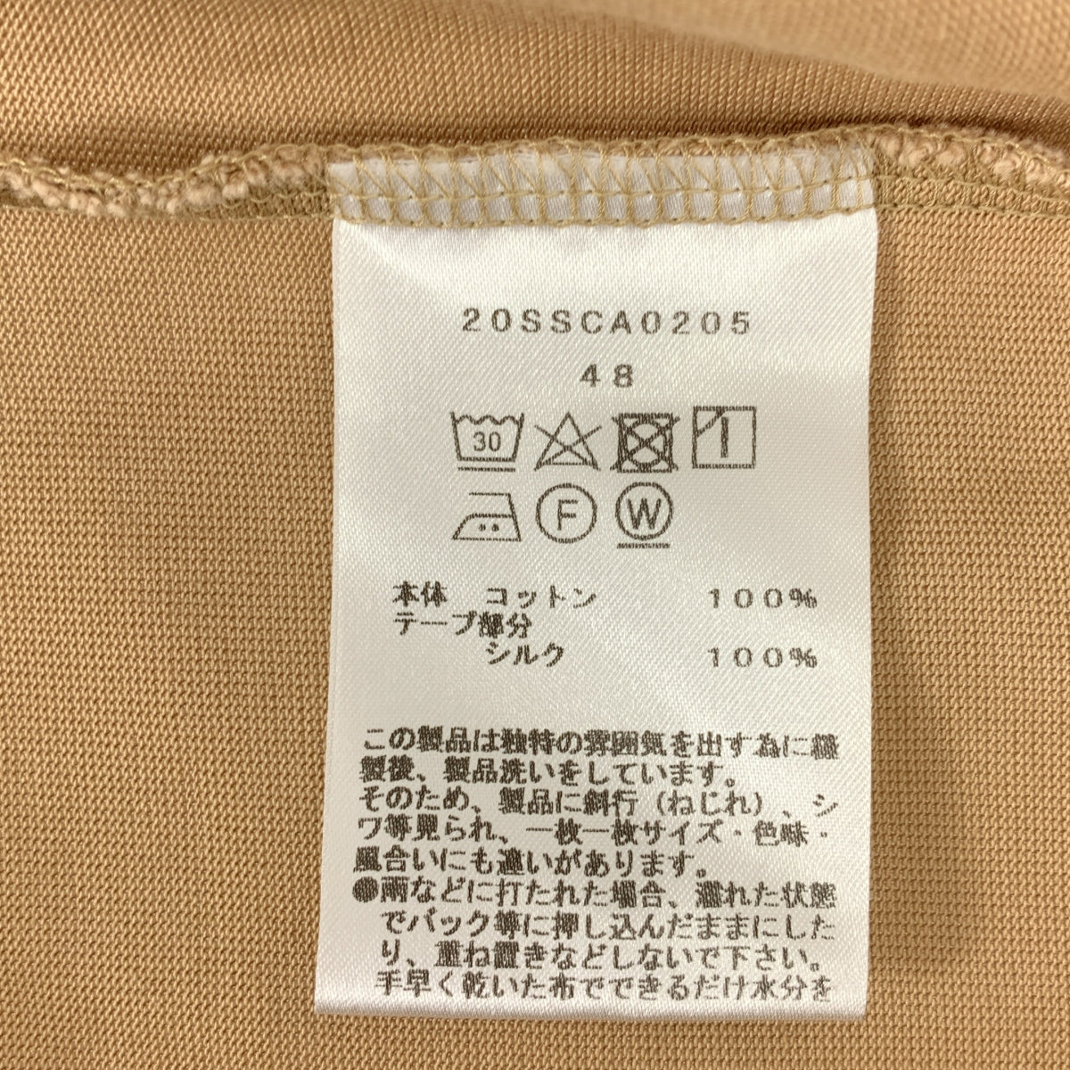 cantate / カンタータ | クルーネック Tシャツ カットソー | 48 | メンズ