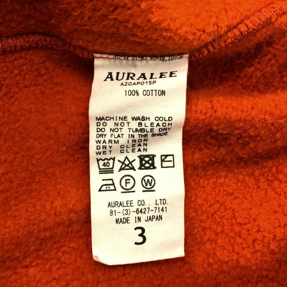 AURALEE / AURALEE | ×5525gallery Zip Hoodie | 3 | Men's