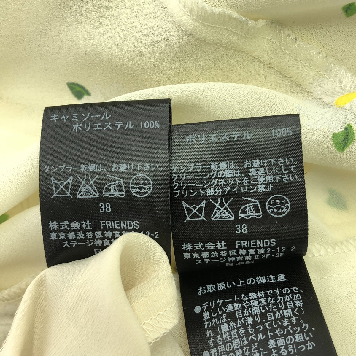 MUVEIL / ミュベール | フラワーベルテッドガウン | 38 | ベージュ | レディース