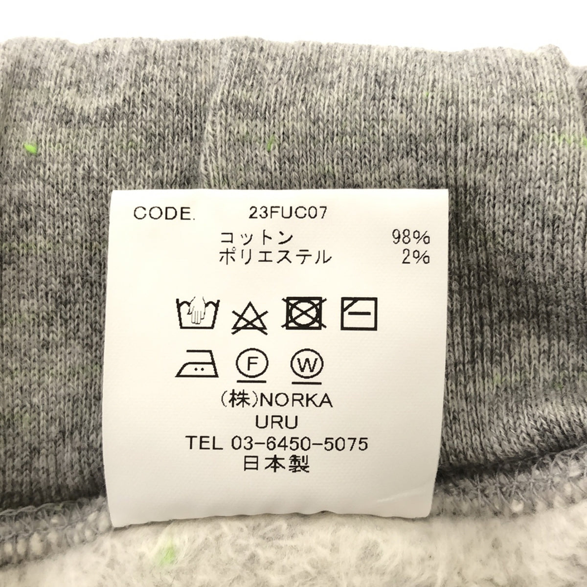 [Good Condition] URU | SWEAT PANTS | 1 | Heather | Men's