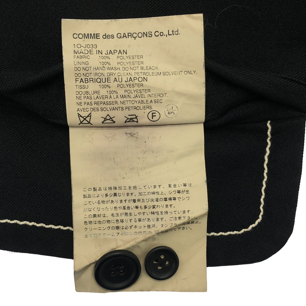 BLACK COMME des GARCONS / ブラックコムデギャルソン | 2015SS | ポリ縮絨 ステッチ テーラードジャケット | S | ブラック/ホワイト | レディース