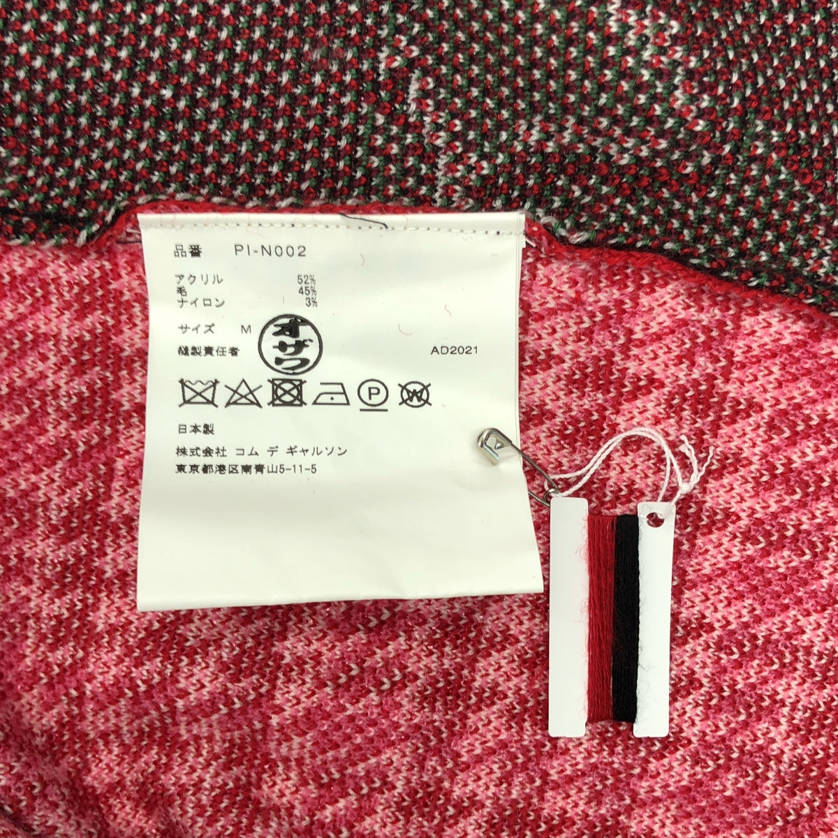 【美品】  COMME des GARCONS HOMME PLUS / コムデギャルソンオムプリュス | 2022SS / AD2021 | 花の存在期 フラワー柄 ジャガード ノースリーブニット ベスト | M | マルチカラー | メンズ