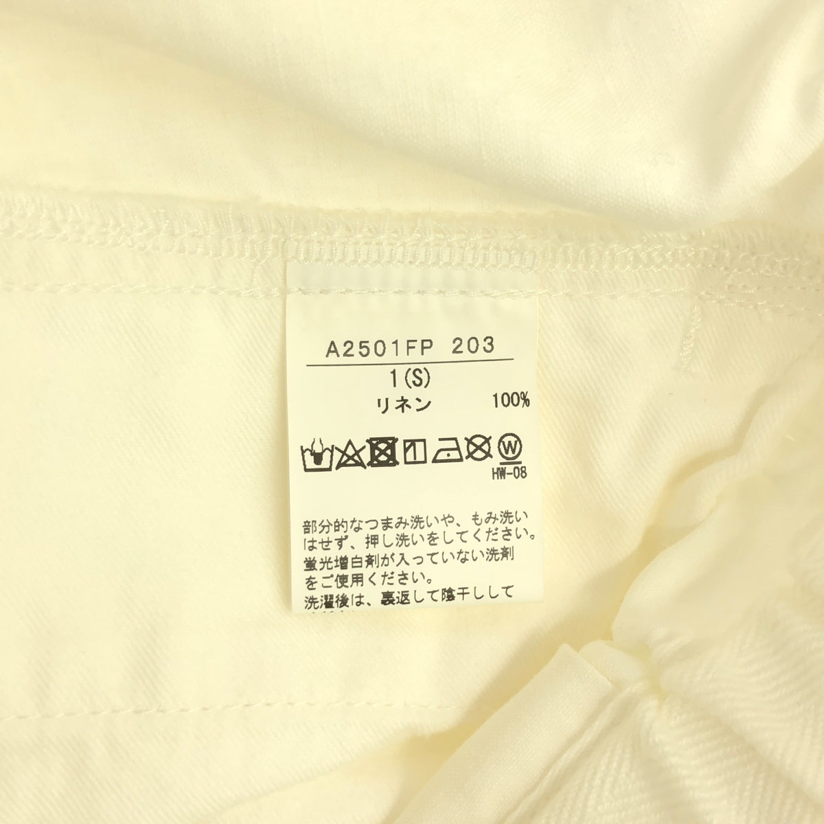 CURRENTAGE / カレンテージ | リネンワイドパンツ | 1(S) | ホワイト | レディース