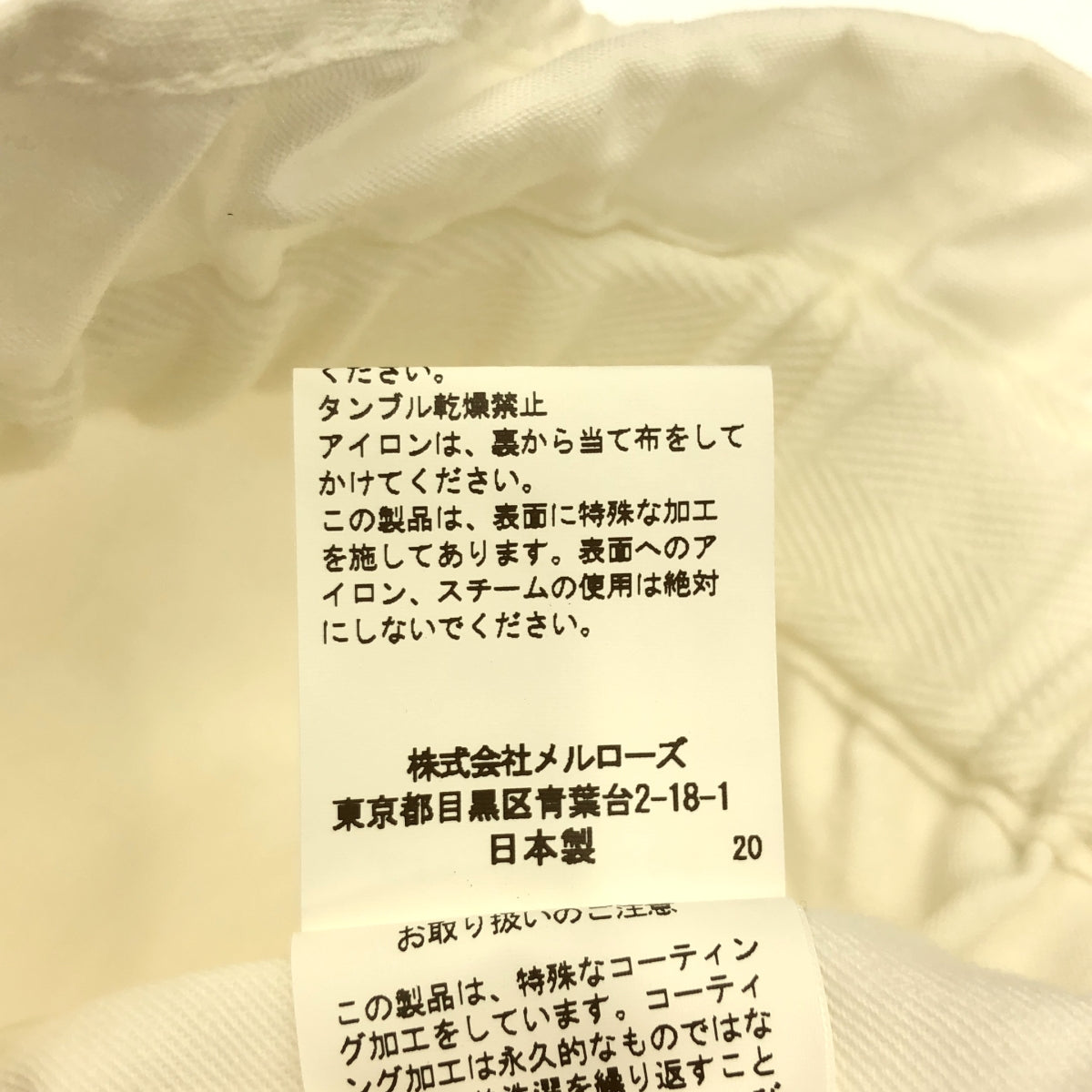 CURRENTAGE / カレンテージ | リネンワイドパンツ | 1(S) | ホワイト | レディース