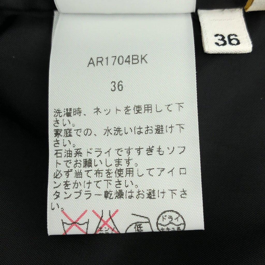 AKIRANAKA / アキラナカ | ナイロン ワイドパンツ | 36 | ブラック | レディース