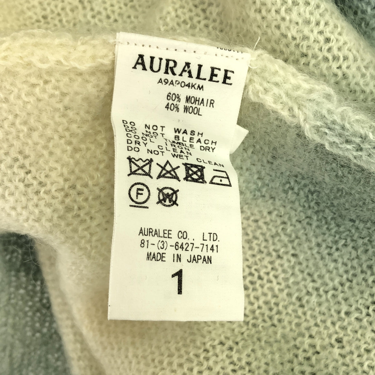 [狀況良好] AURALEE | 2019秋冬 |馬海毛紮染針織 P/O | 1 |藍色 |女性的
