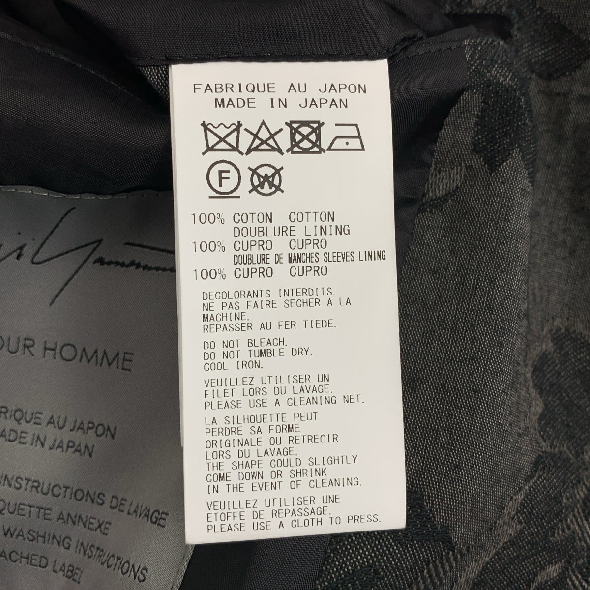 YOHJI YAMAMOTO POUR HOMME / ヨウジヤマモトプールオム | 2024AW | WOMEN PEINT LONG JACKET ジャガード ロング ジャケット | 2 | メンズ