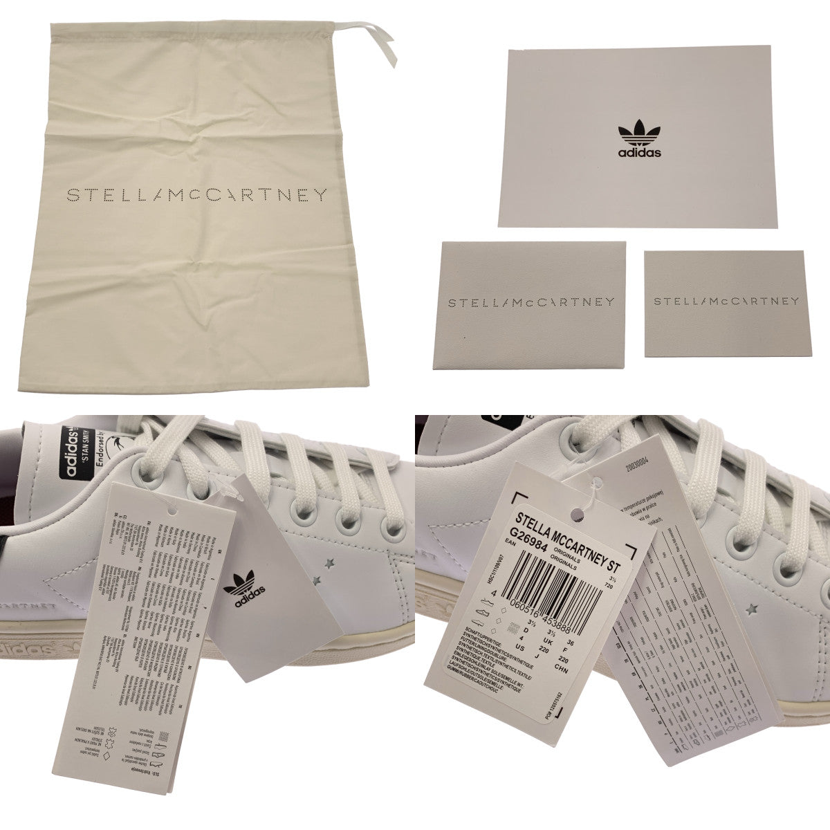 adidas by Stella McCartney / アディダスバイステラマッカートニー | STAN SMITH / スタンスミス ローカット スニーカー | 22 | レディース