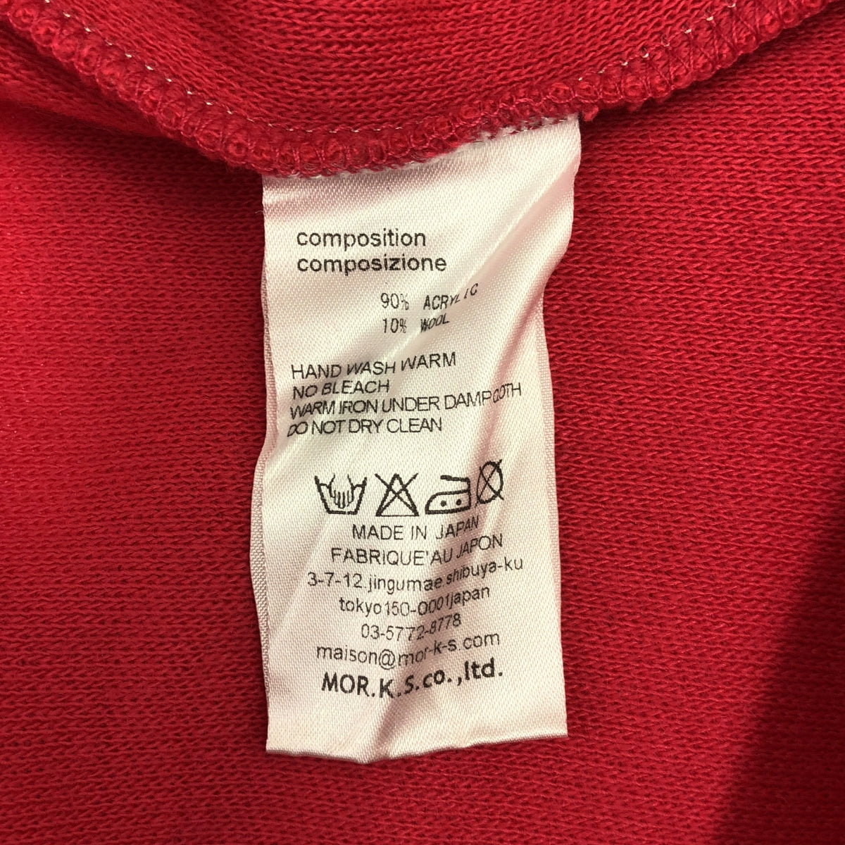 FranCisT MOR.K.S. / フランシストモークス | シャギー ニット プルオーバー | 2 | ピンク系 | メンズ