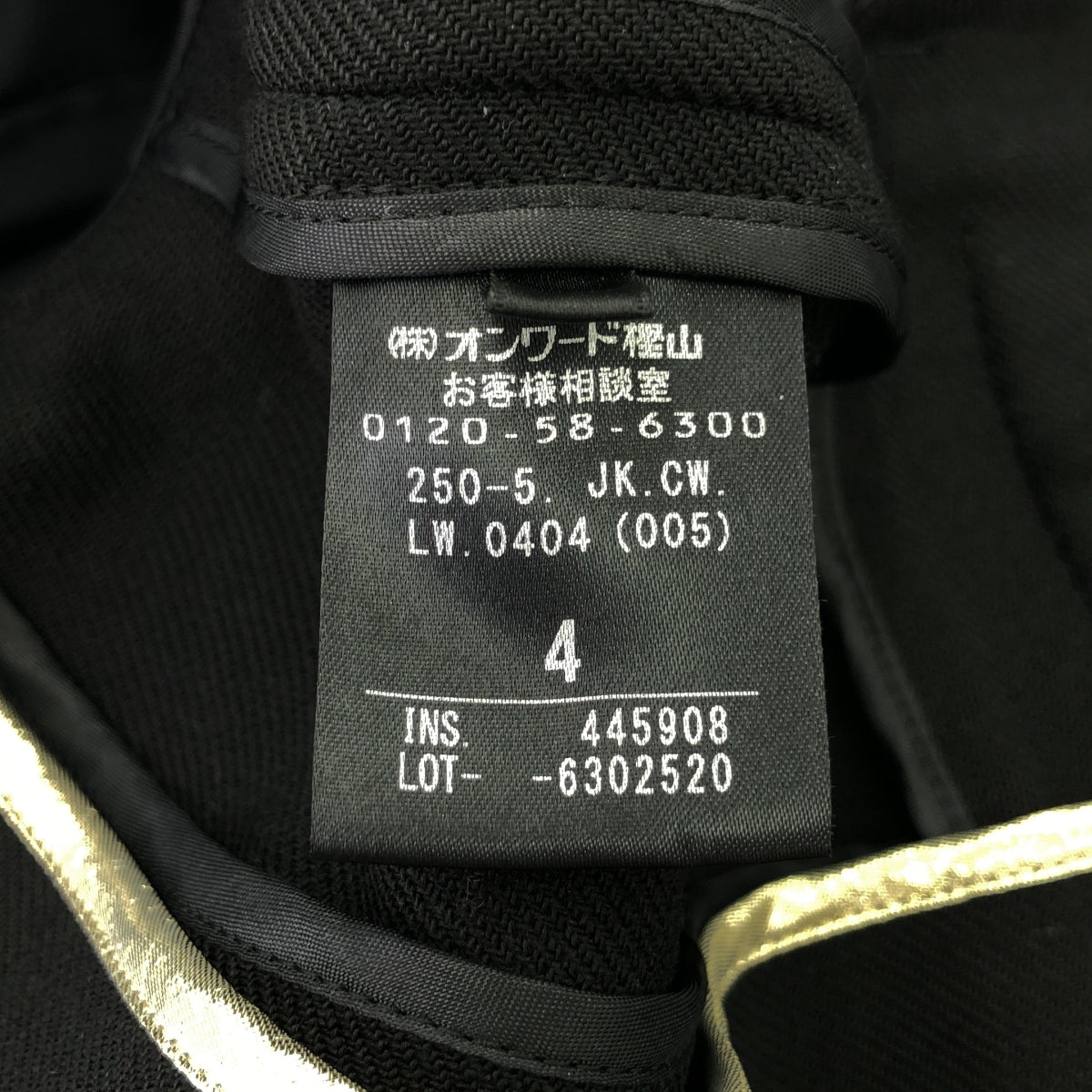 BEIGE， / ベイジ | ウール タキシードジャケット | 4 | ブラック | レディース