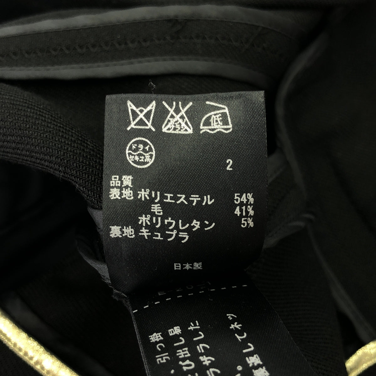 BEIGE， / ベイジ | ウール タキシードジャケット | 4 | ブラック | レディース