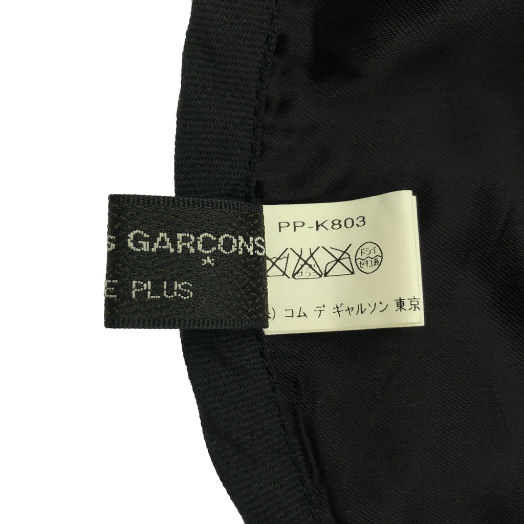 COMME des GARCONS HOMME PLUS / コムデギャルソンオムプリュス | 2015SS | ゼブラ アジャスター アームカバー / 総裏地 | L | メンズ