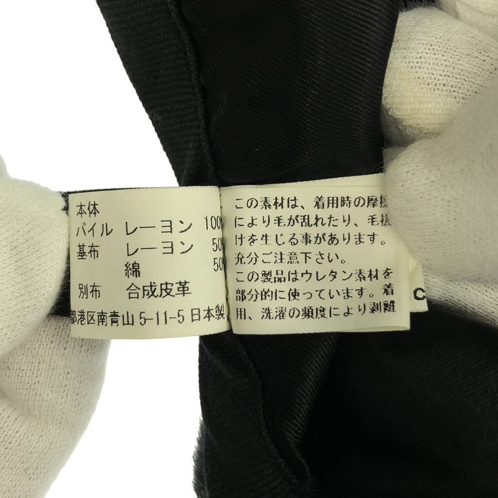 COMME des GARCONS HOMME PLUS / コムデギャルソンオムプリュス | 2015SS | ゼブラ アジャスター アームカバー / 総裏地 | L | メンズ