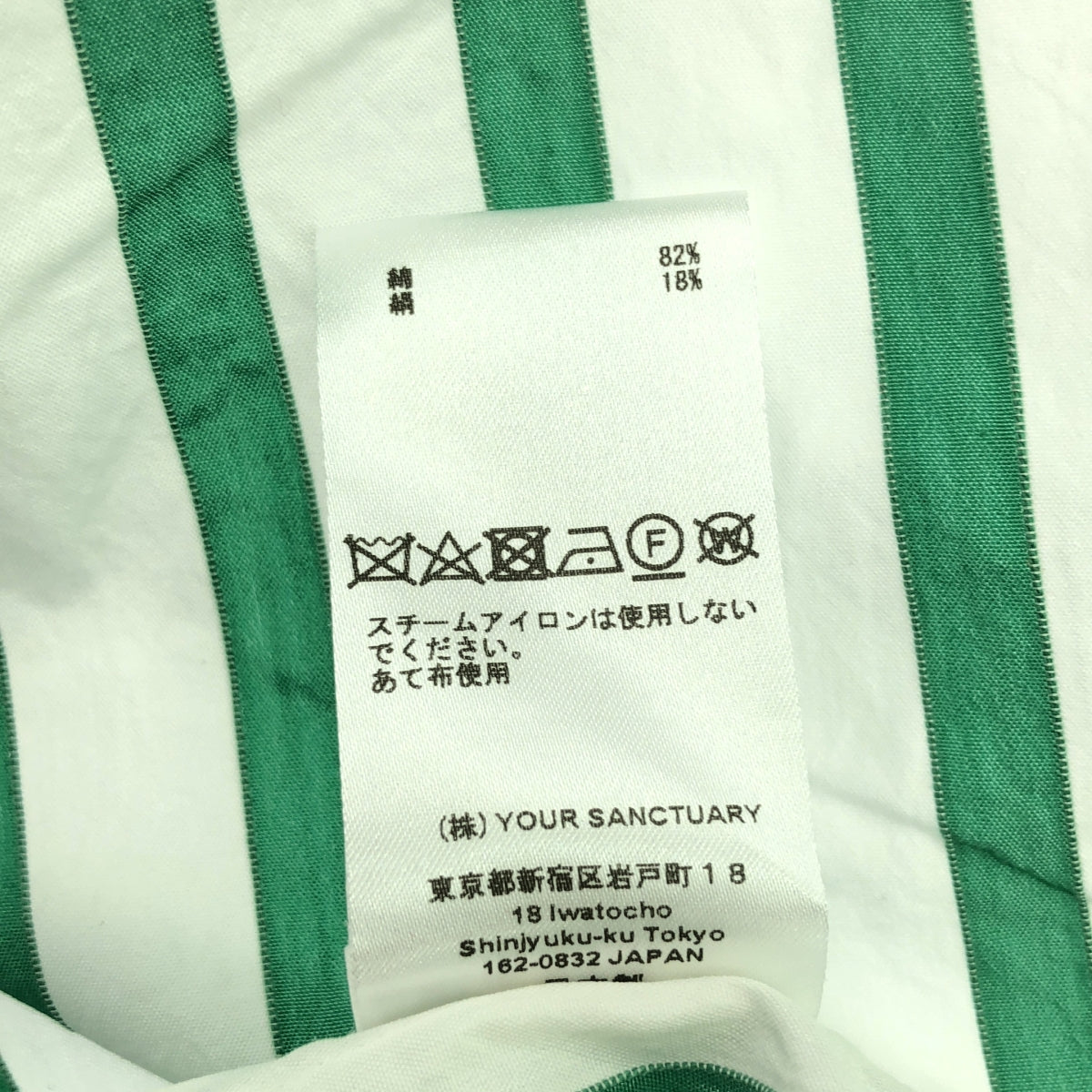 CYCLAS / シクラス | コットン シルク アイコニック ストライプ