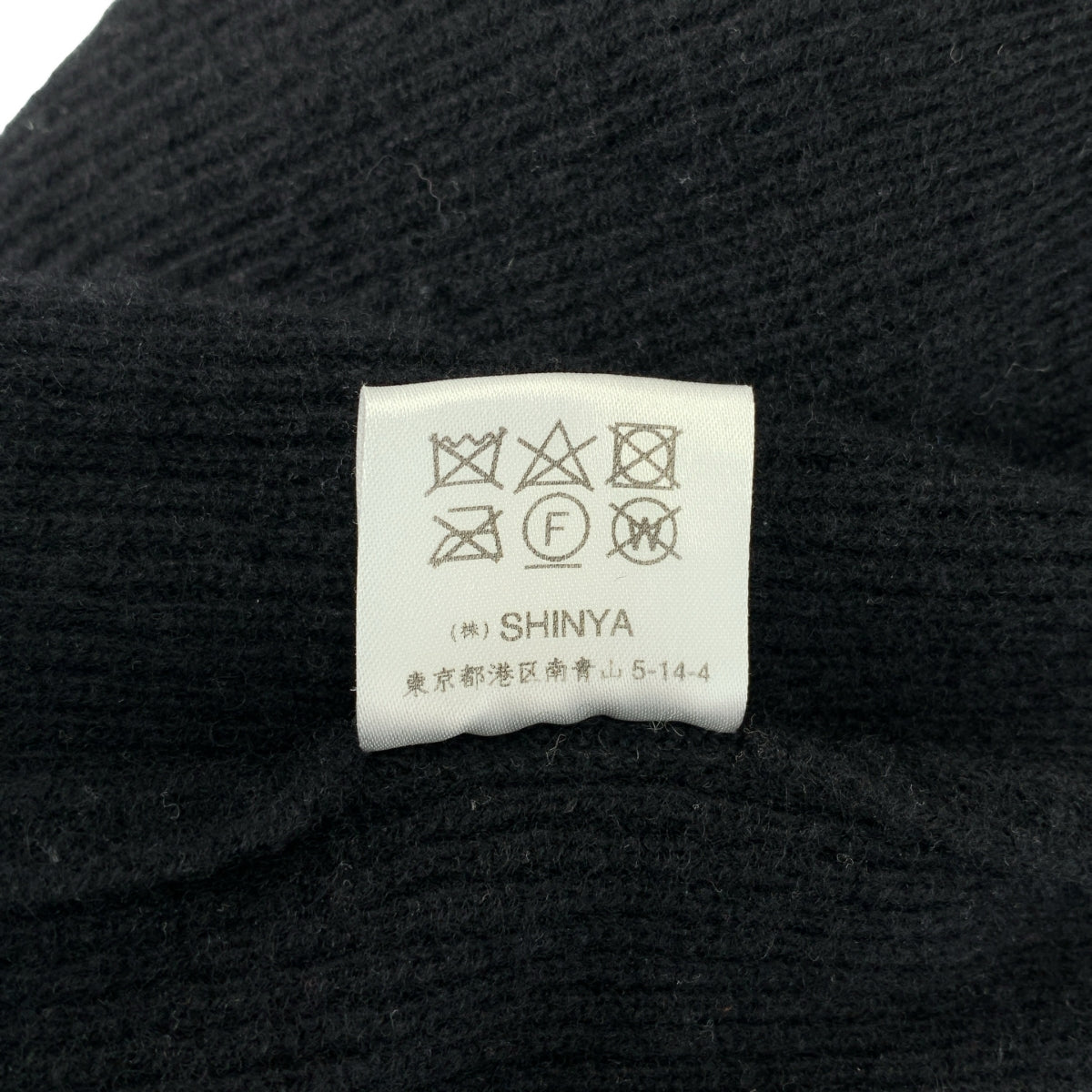 SHINYA / シンヤ | Raquel black apicem wool ウール ドライバーズニット |