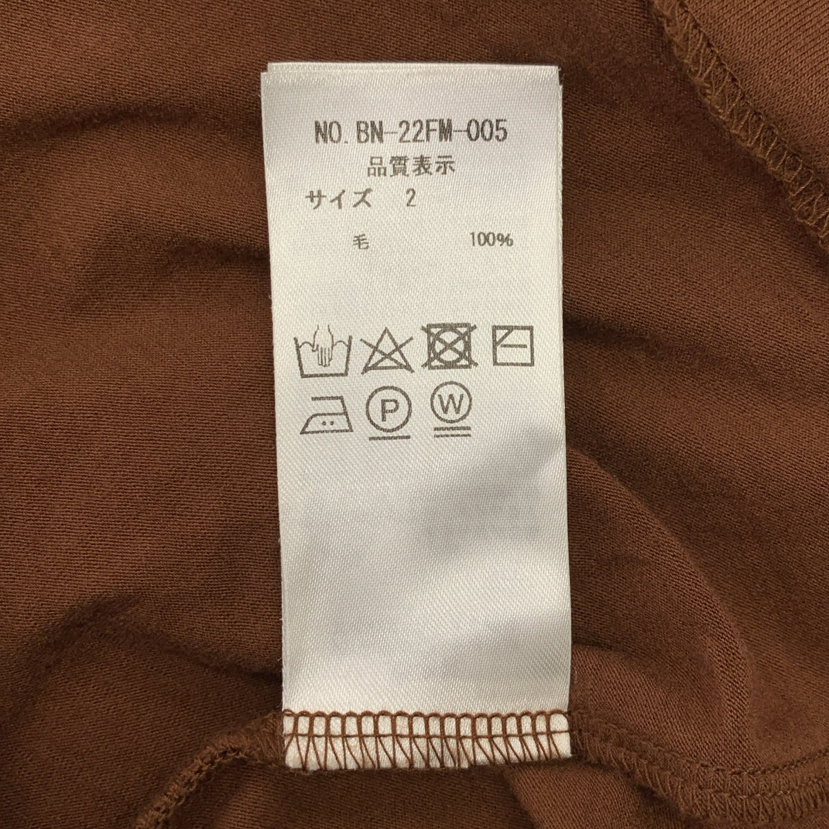 BATONER | 2022秋冬系列 | 圓領套頭衫 | 2碼 | 男士