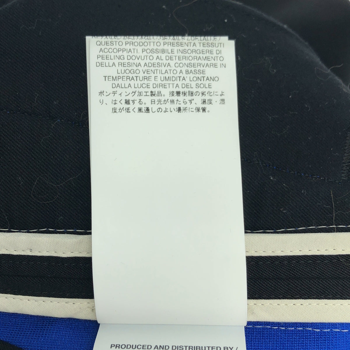 【美品】  AMBUSH / アンブッシュ | ウール サイドライン テーパードパンツ | 1 | ブラック / アイボリー | メンズ