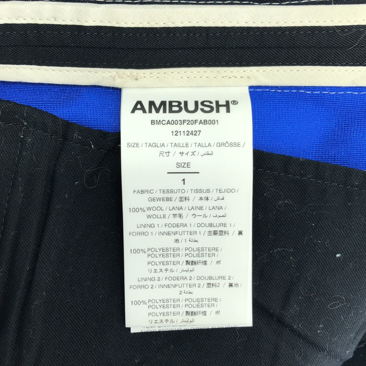 【美品】  AMBUSH / アンブッシュ | ウール サイドライン テーパードパンツ | 1 | ブラック / アイボリー | メンズ