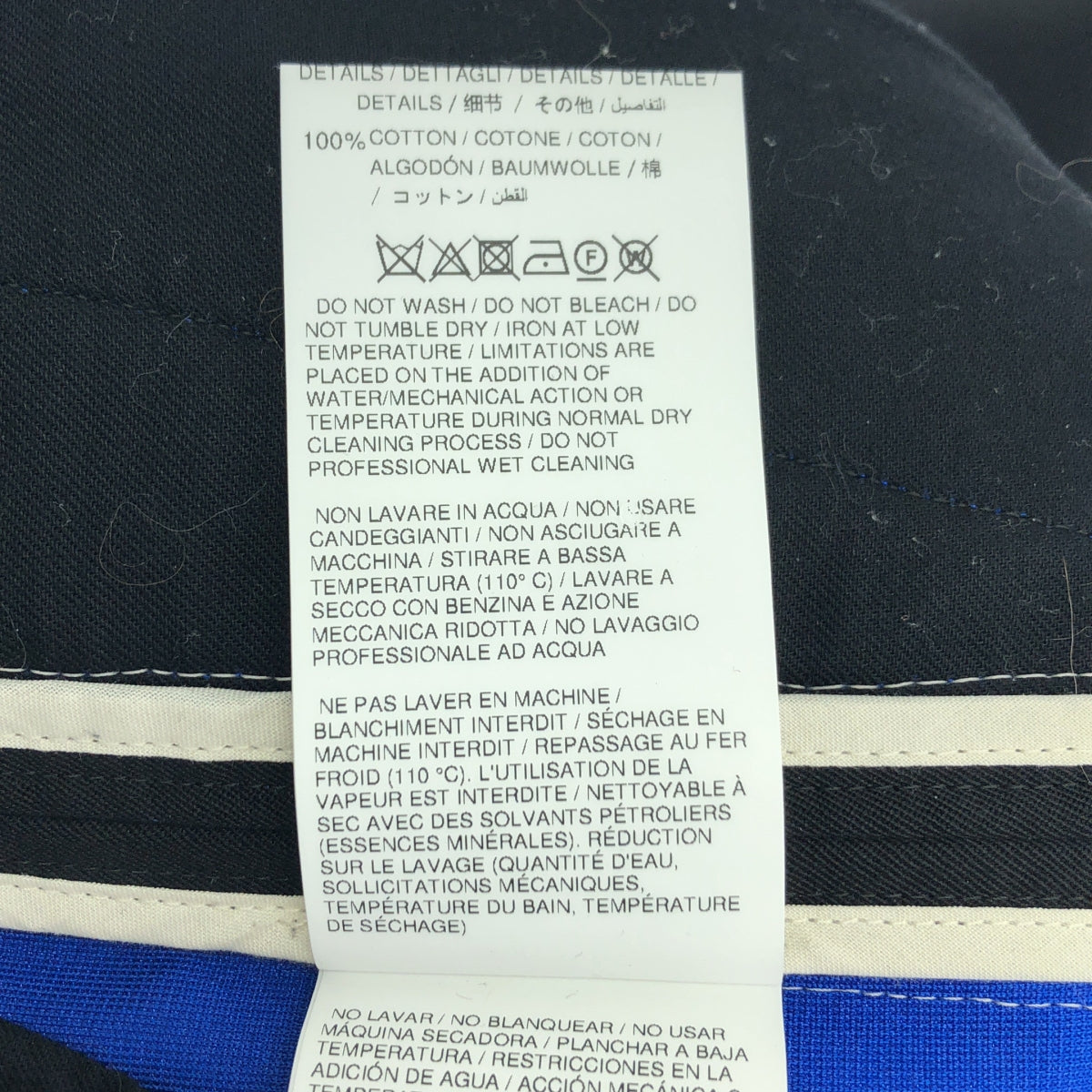 【美品】  AMBUSH / アンブッシュ | ウール サイドライン テーパードパンツ | 1 | ブラック / アイボリー | メンズ