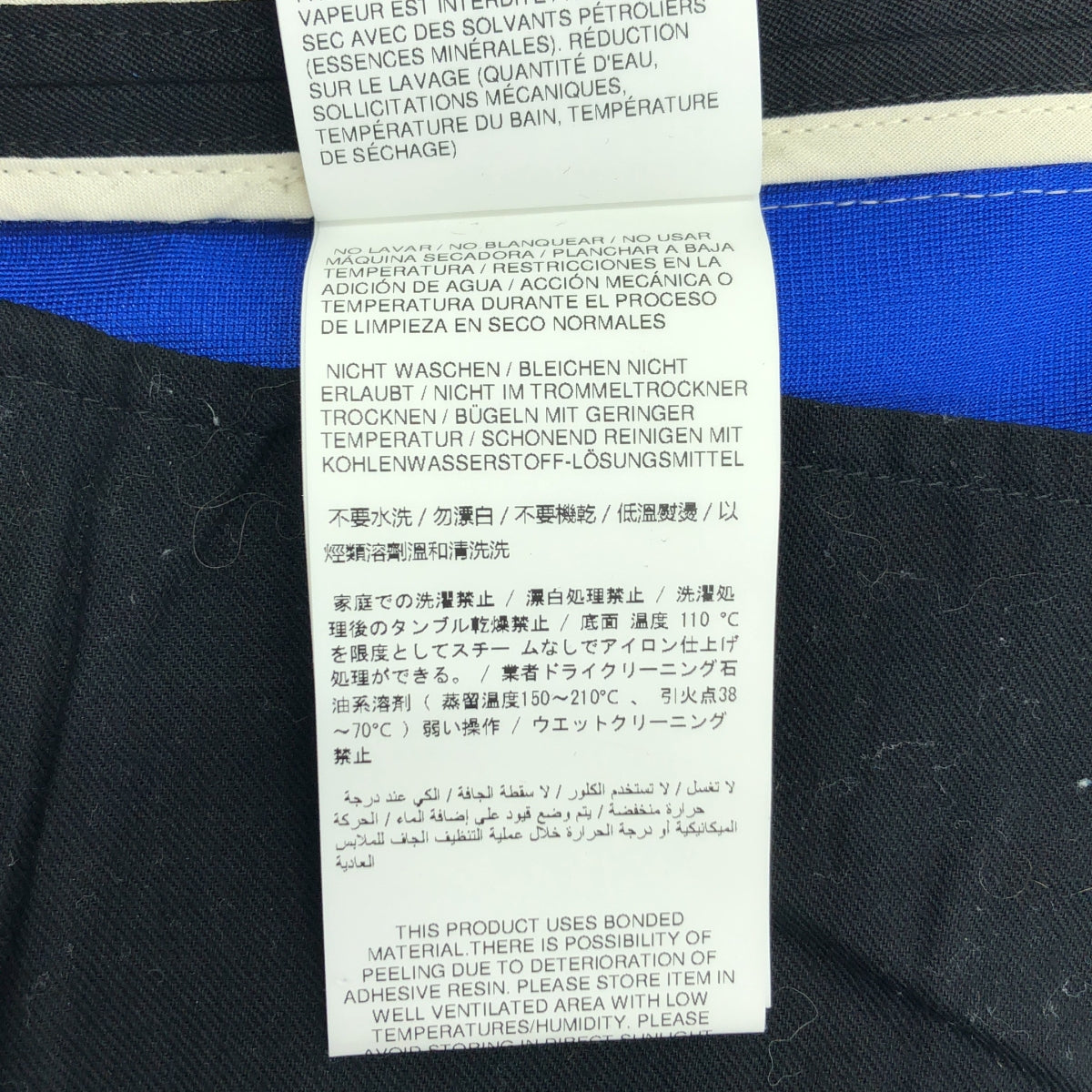 【美品】  AMBUSH / アンブッシュ | ウール サイドライン テーパードパンツ | 1 | ブラック / アイボリー | メンズ