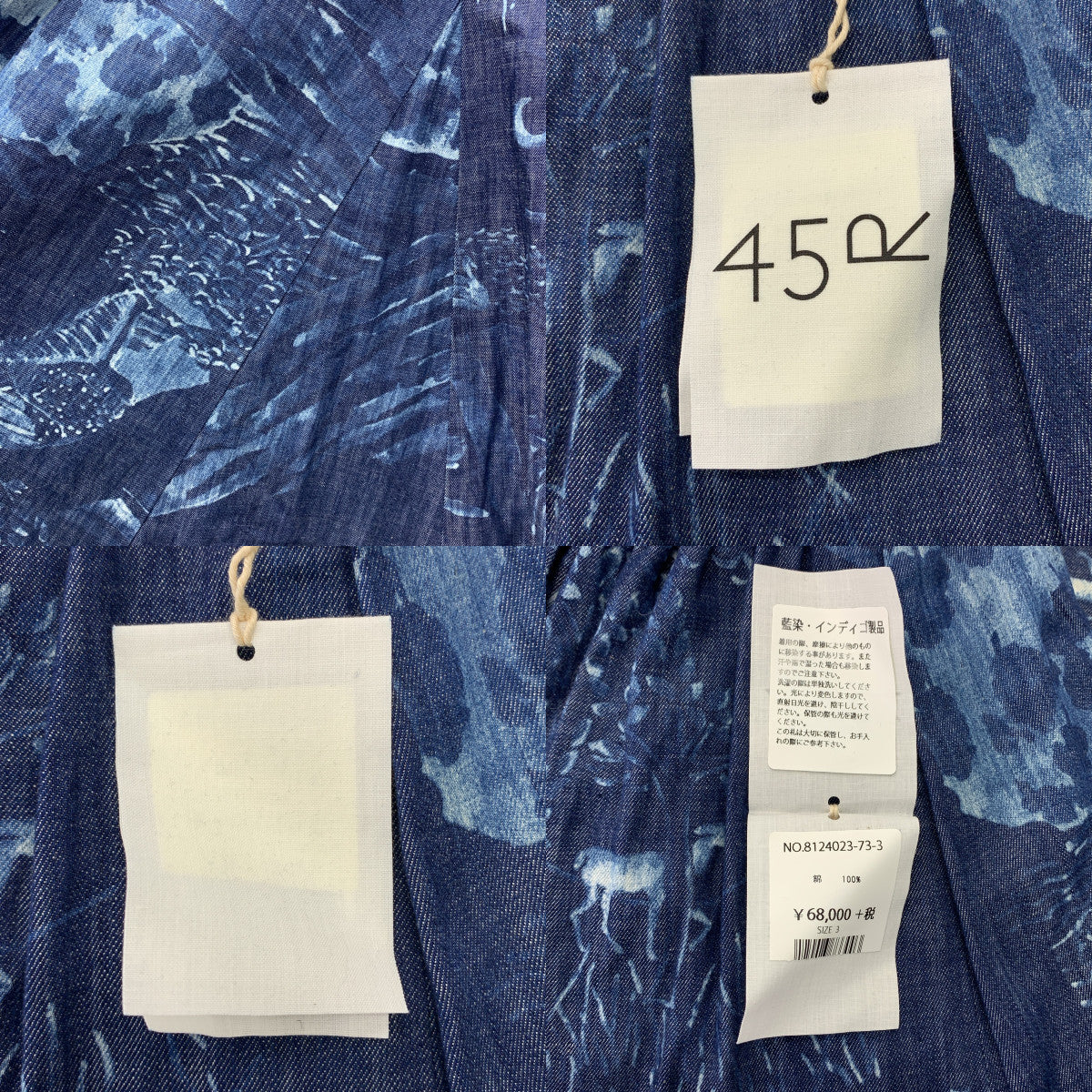 45r / Forty-Five R | 仙境印花蓬蓬裙 | 3 碼 |