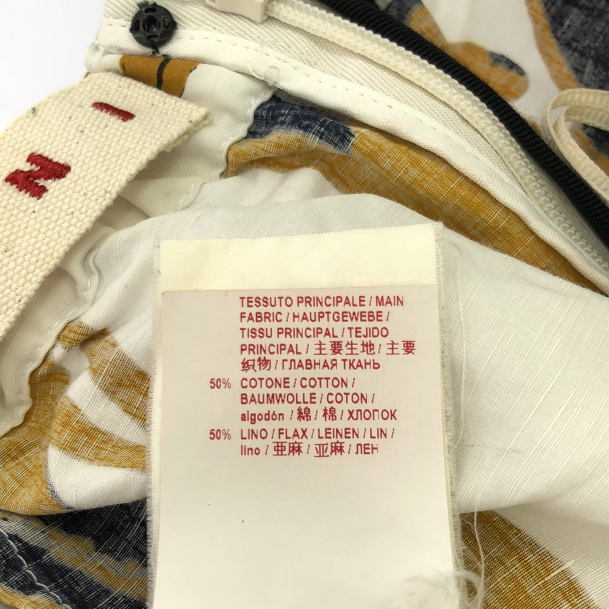 MARNI / マルニ | リーフプリント ロングスカート | 36 | イエロー/ネイビー/ホワイト | レディース