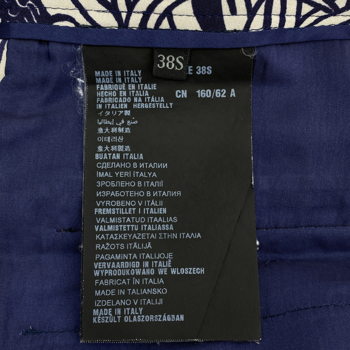 PRADA / プラダ | シルク 総柄 フラワー プリント テーパード パンツ | 38S | ネイビー/ホワイト | レディース