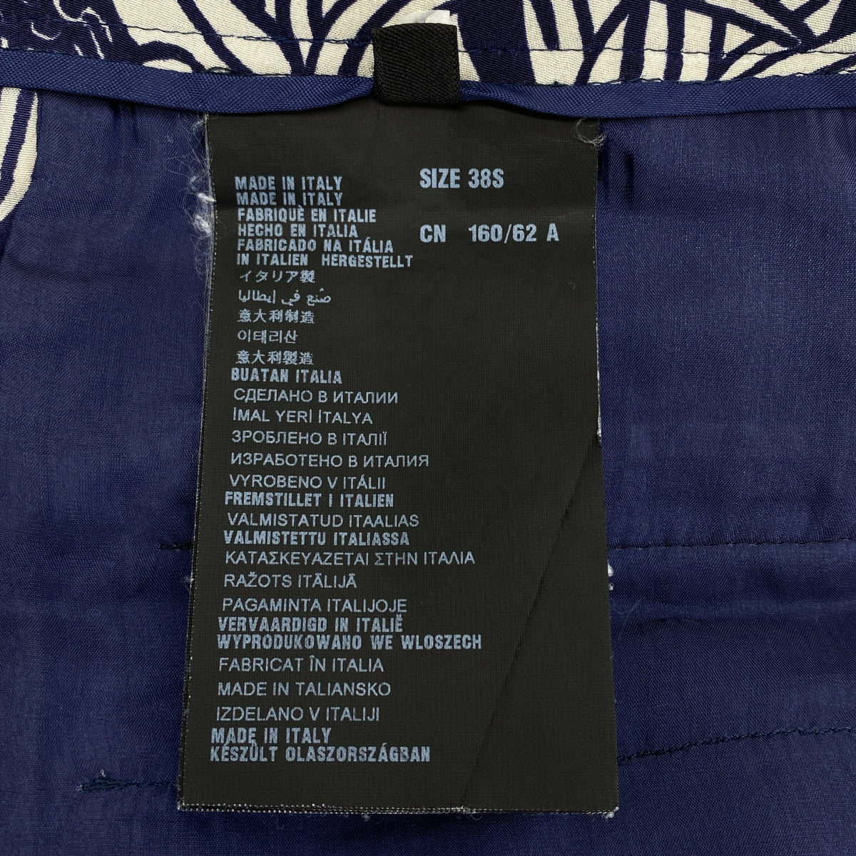 PRADA / プラダ | シルク 総柄 フラワー プリント テーパード パンツ | 38S | ネイビー/ホワイト | レディース