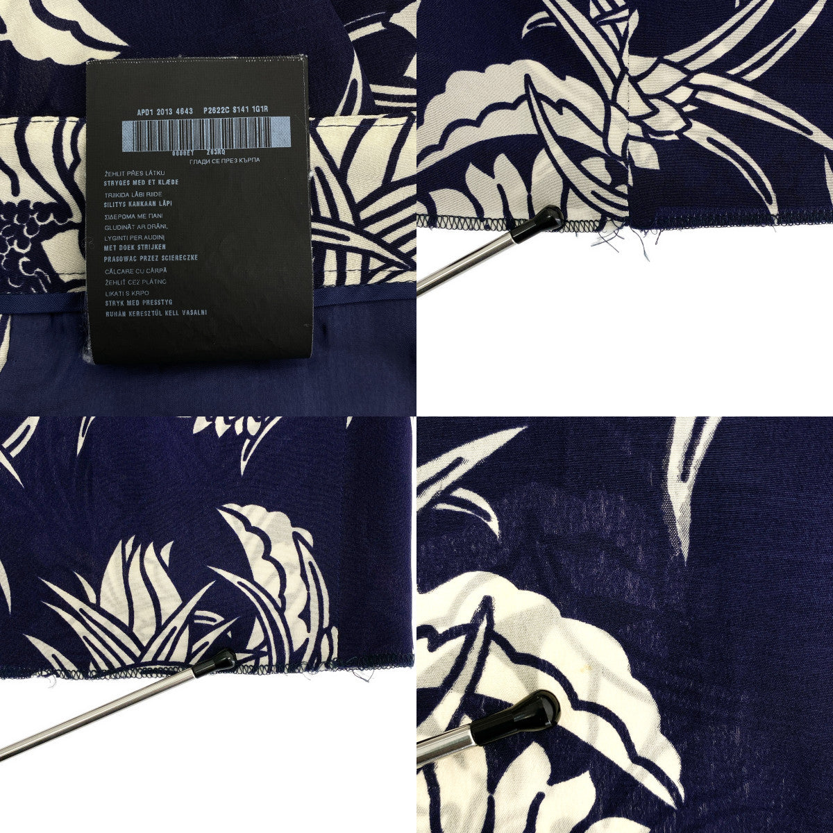 PRADA / プラダ | シルク 総柄 フラワー プリント テーパード パンツ | 38S | ネイビー/ホワイト | レディース