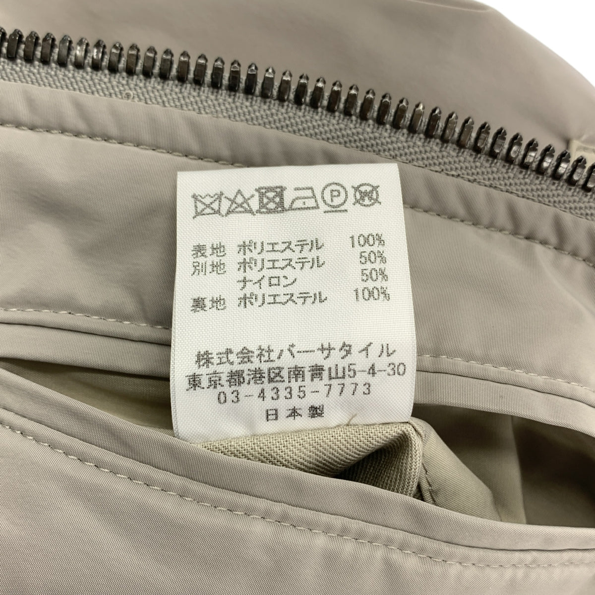 CoSTUME NATIONAL コスチュームナショナル MA-1ブルゾン